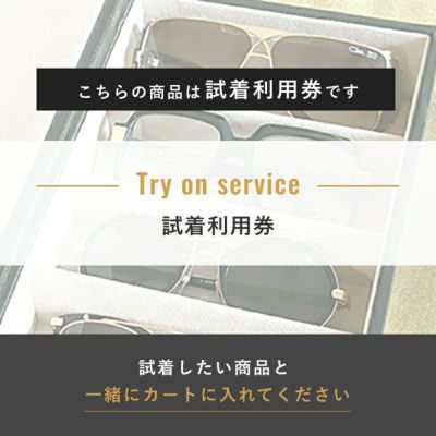 サングラス | エイトオプティク