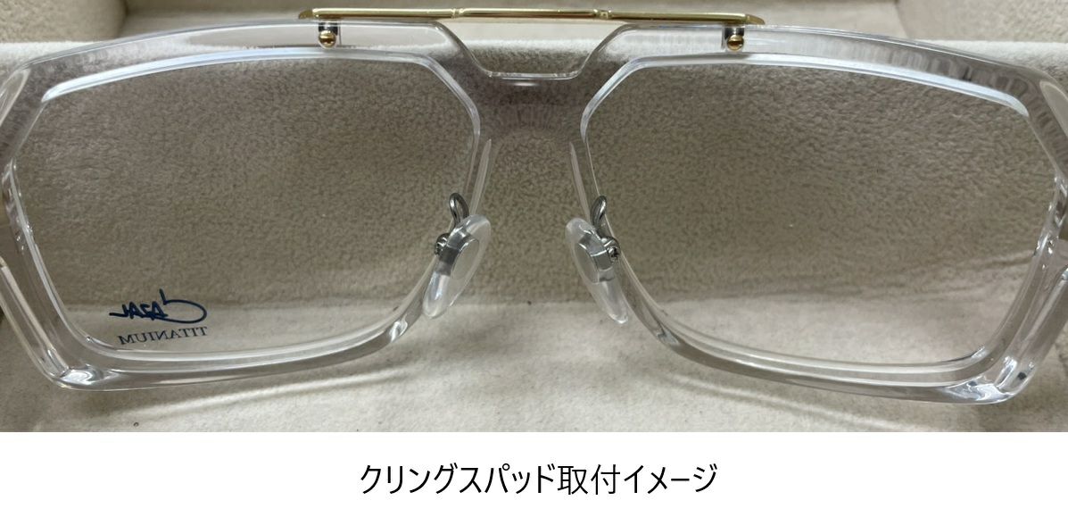 6030 | エイトオプティク